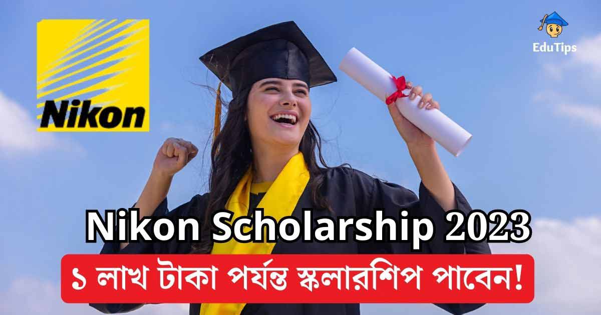 Nikon Scholarship Program 2023-24