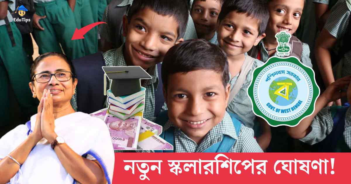 National Scholarship for Students with Disability 2023-24 Westbengal Bikash Bhaban Notice