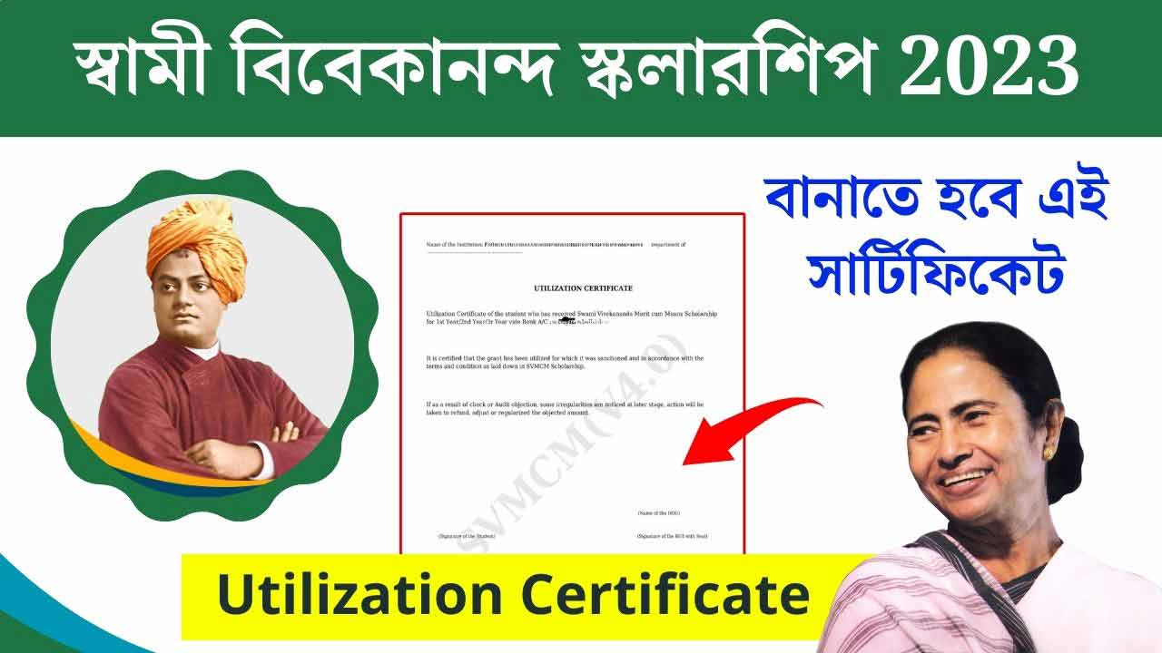 SVMCM Utilization Certificate New Update 2023-24 Swami Vivekananda Scholarship