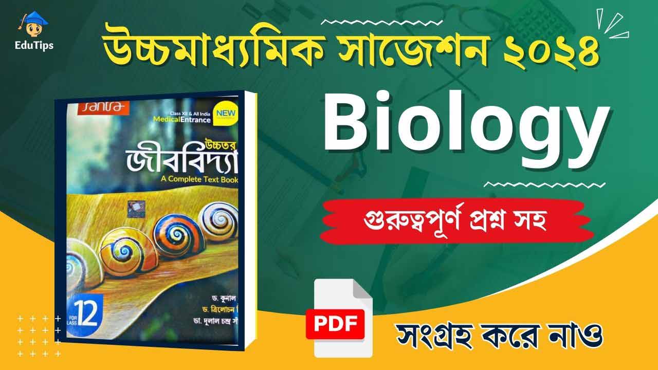 HS Biology Suggestion 2024 WBCHSE Class 12