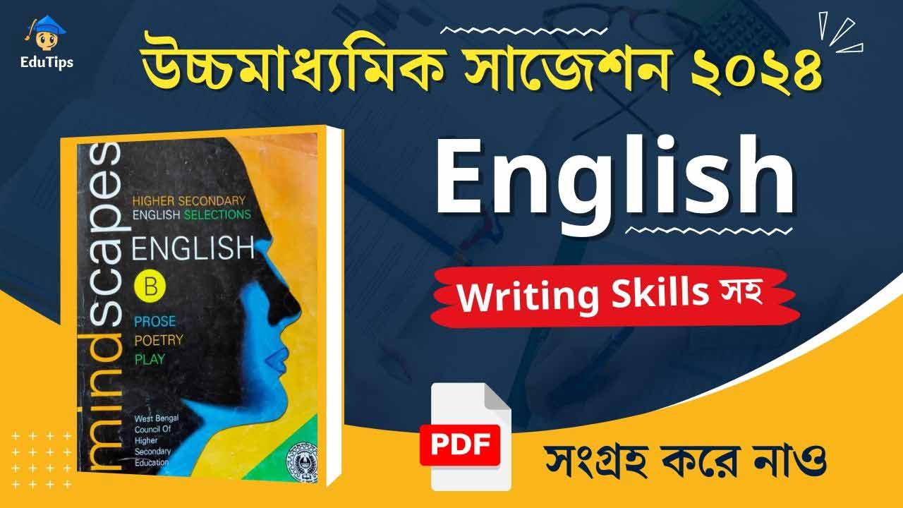 HS English Suggestions 2024 with Writing Skills Westbengal