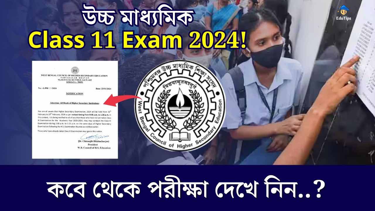 WBCHSE Class 11 Exam Date 2024 HS 11 Exam Routine PDF