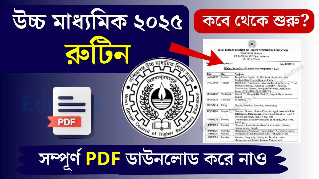 WBCHSE WB HS Exam Routine 2025 PDF