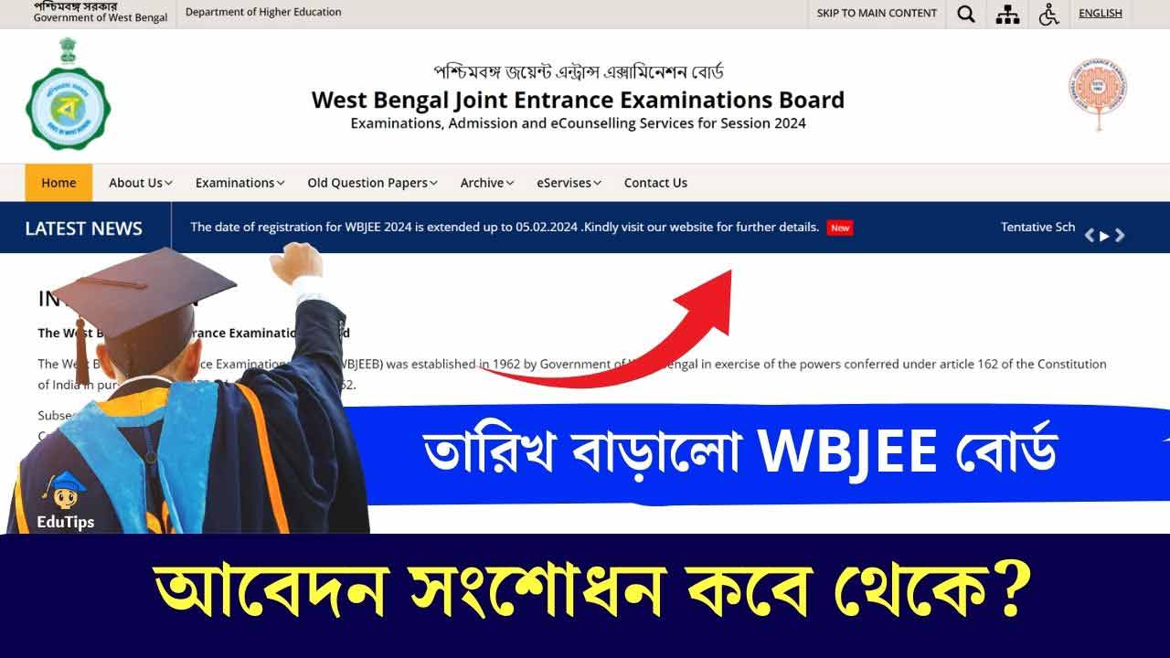 WBJEE 2024 Application Date Extended New Update