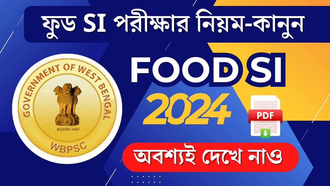 Food SI Exam Guidelines 2024 WBPSC