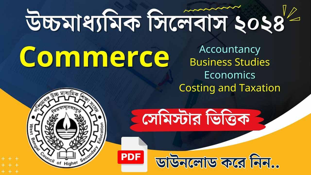 WBCHSE HS Commerce Semester New Syllabus 2024