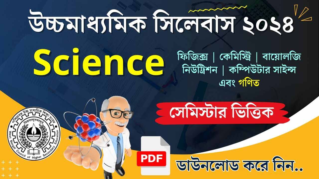 HS Science New Syllabus 2024 Semester System