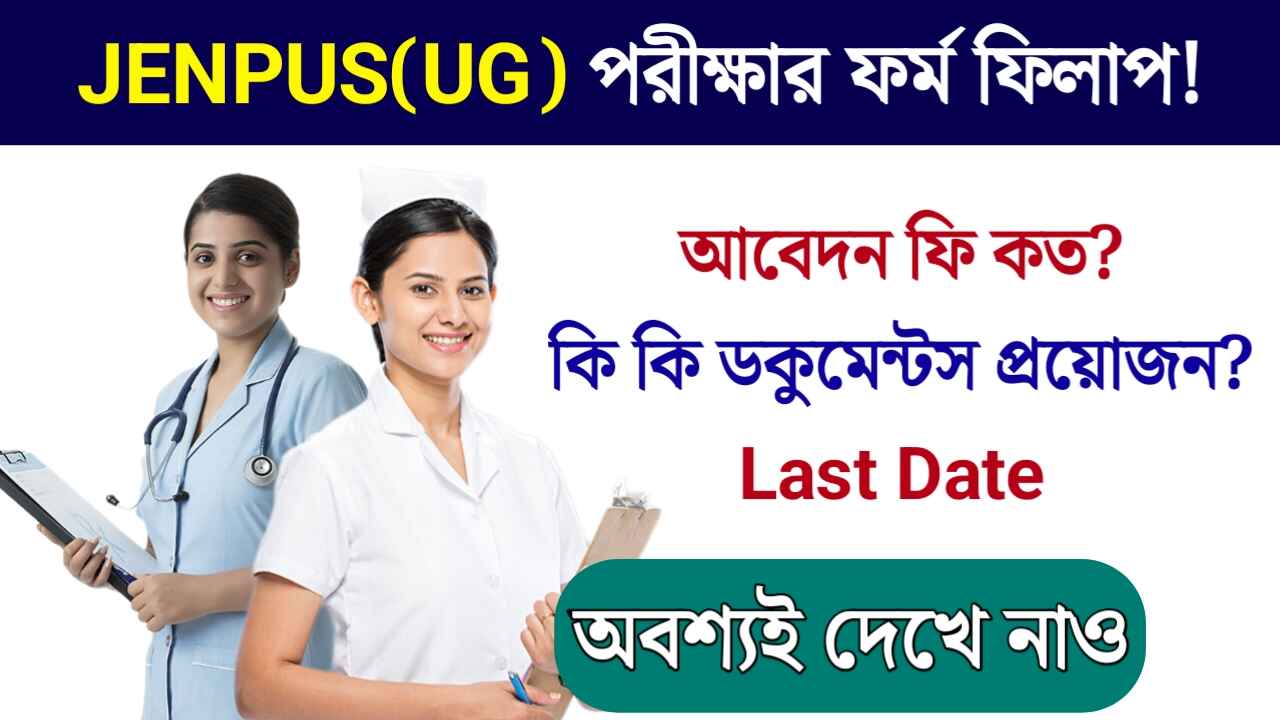 WB JENPUS(UG) Form Fill up 2024