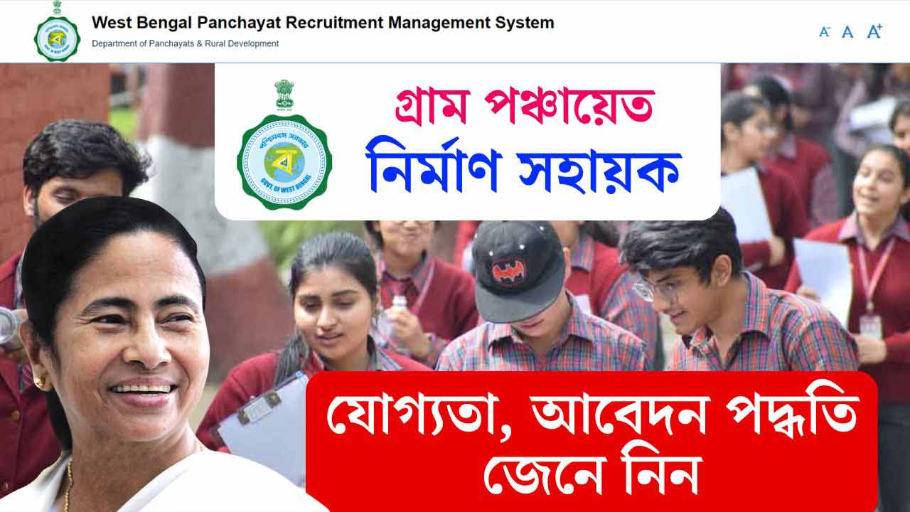 WB Nirman Sahayak Recruitment 2024 Eligibility Syllabus Application Form Online