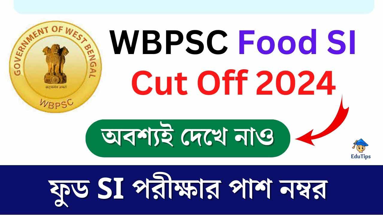 WBPSC Food SI Cut Off 2024