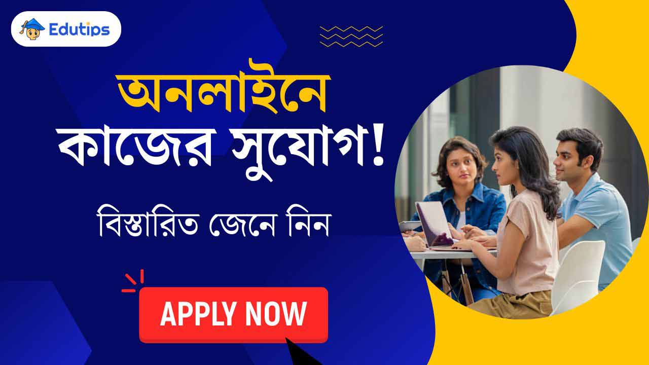 EduTips Careers Westbengal Online Bengali Content Writer Editor Graphics Designer Work from Home Job