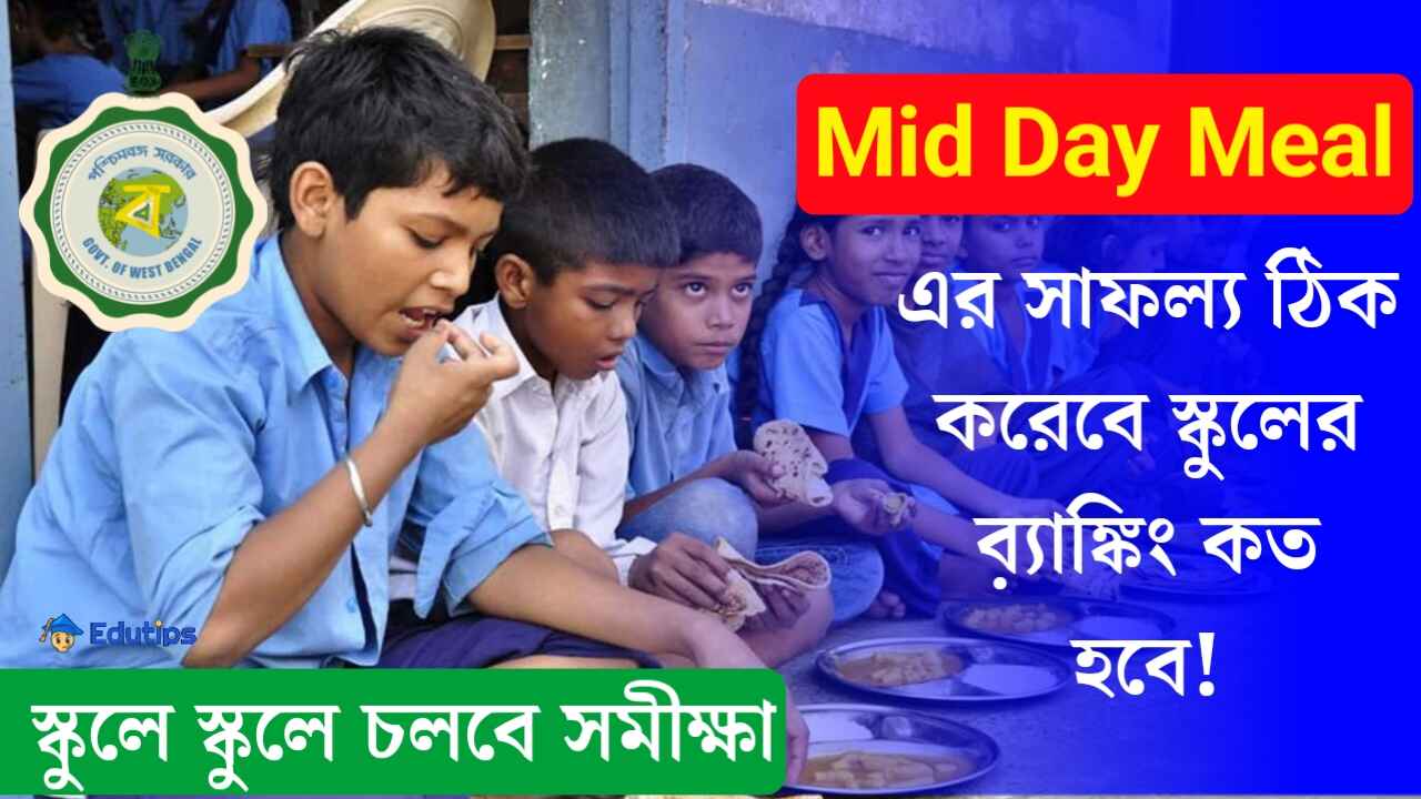 Mid Day Meal Report