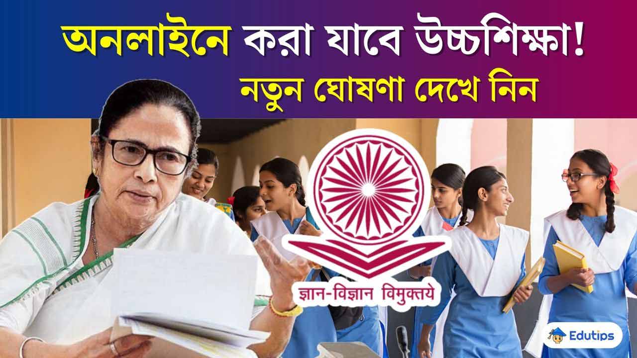 UGC Online Higher Study New Notifivcation for Students