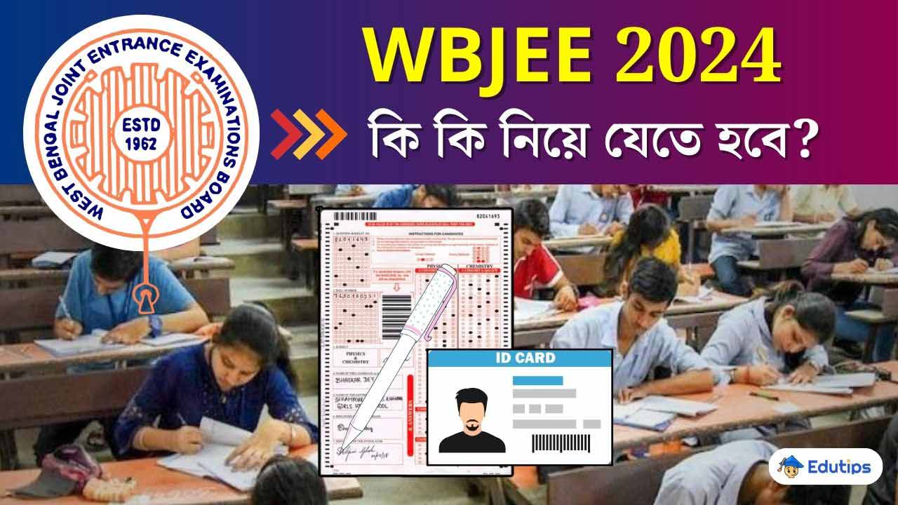 WBJEE 2024 Candidate Must Carry Offcial wbjeeb.nic.in