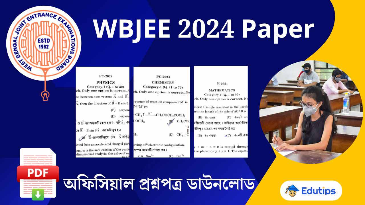 WBJEE 2024 Question Paper Answer Key PDF Download