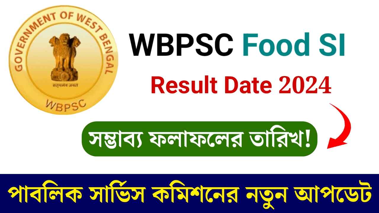 WBPSC Food SI Exam Result Date 2024