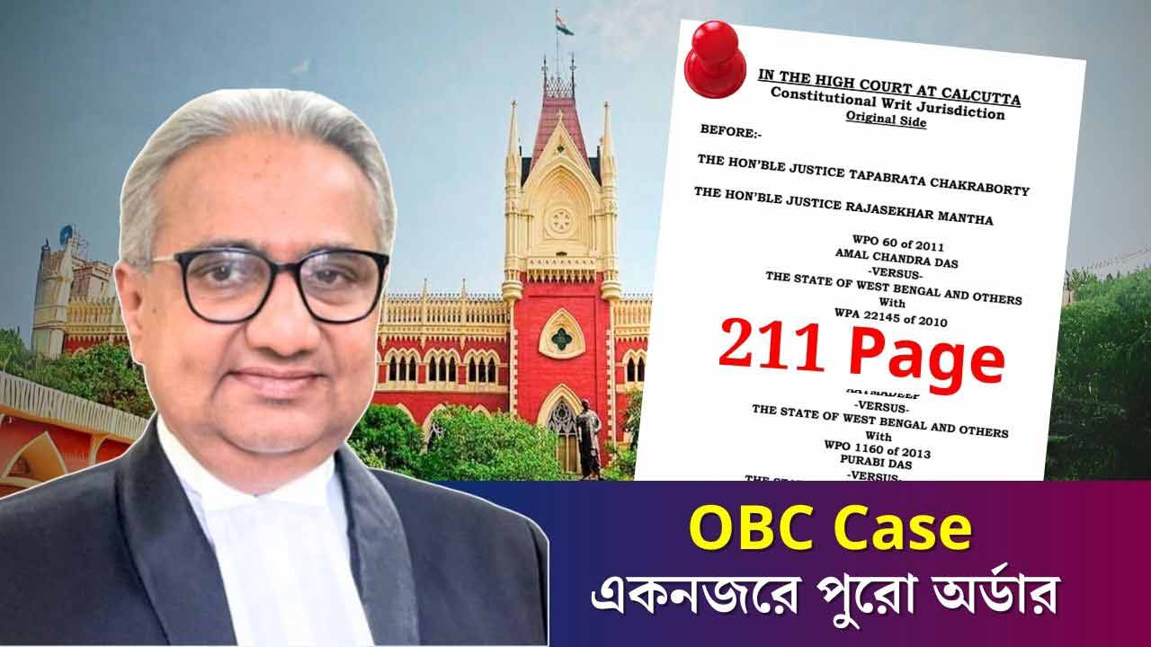 Calcutta High Court OBC Certificates Cancels Case Full Update