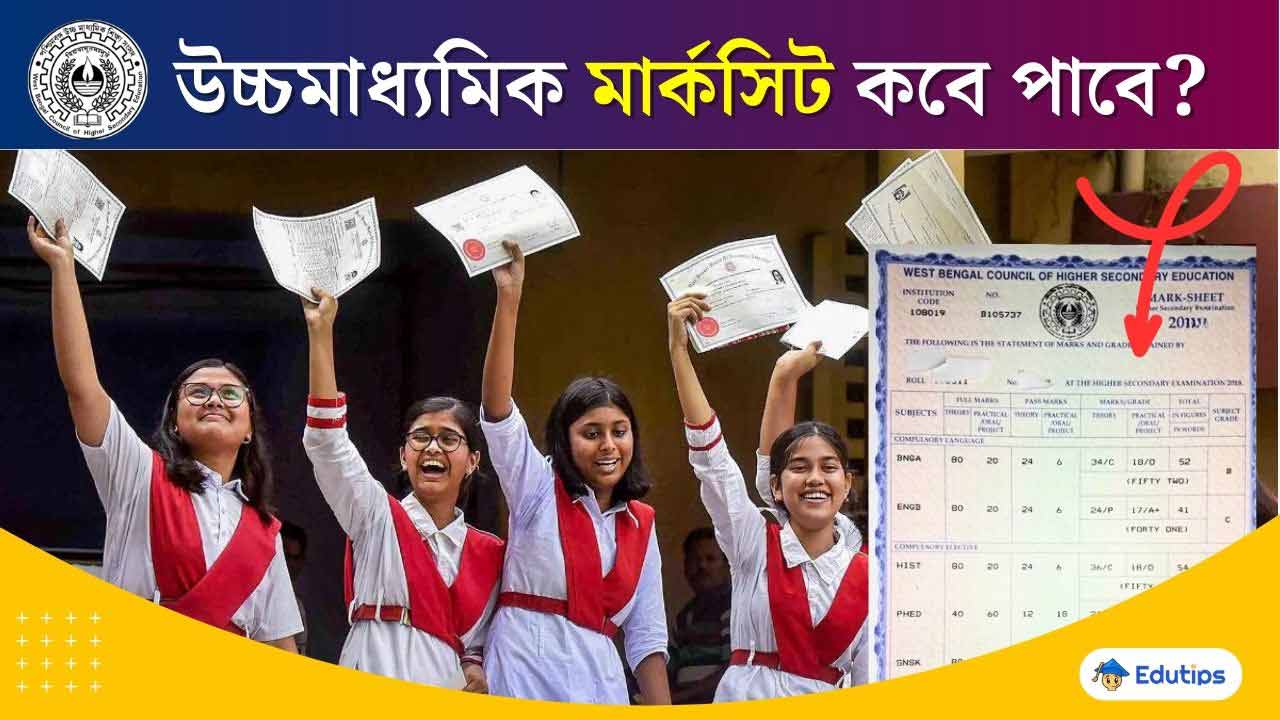 WB HS Result Marksheet Date School Distribution 10th May