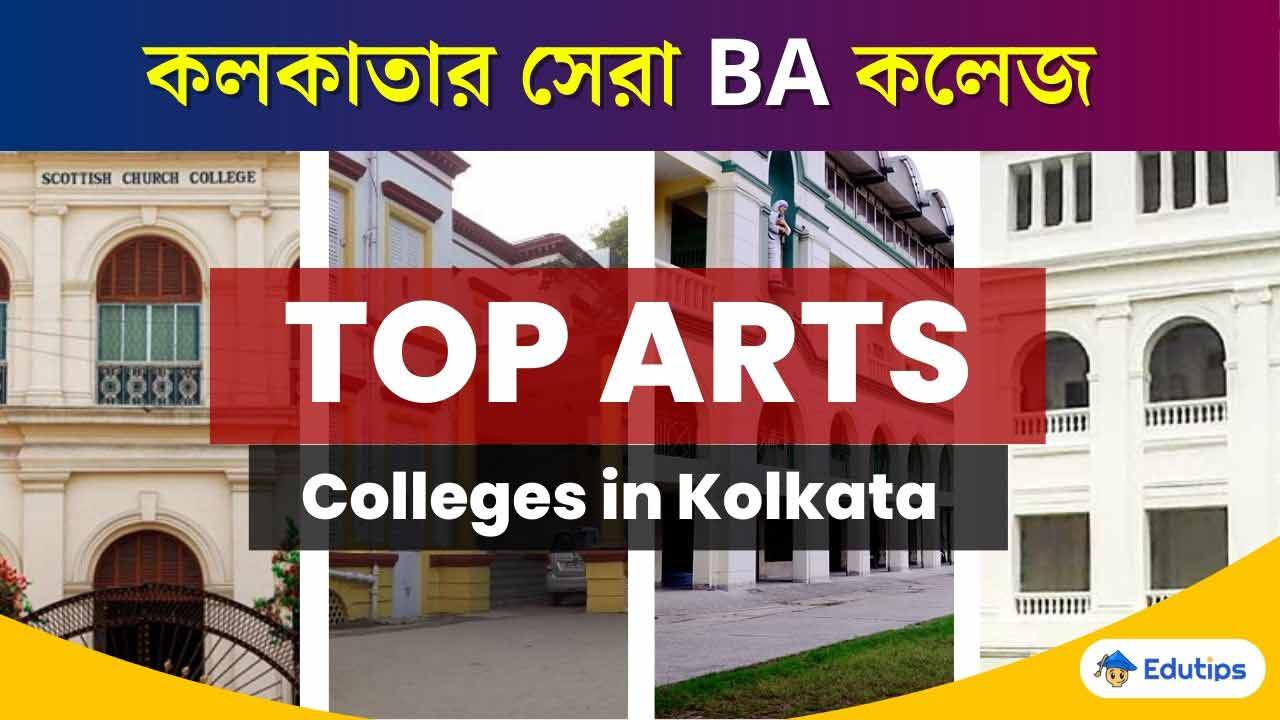 Top Arts Colleges in Kolkata Admission Best Study