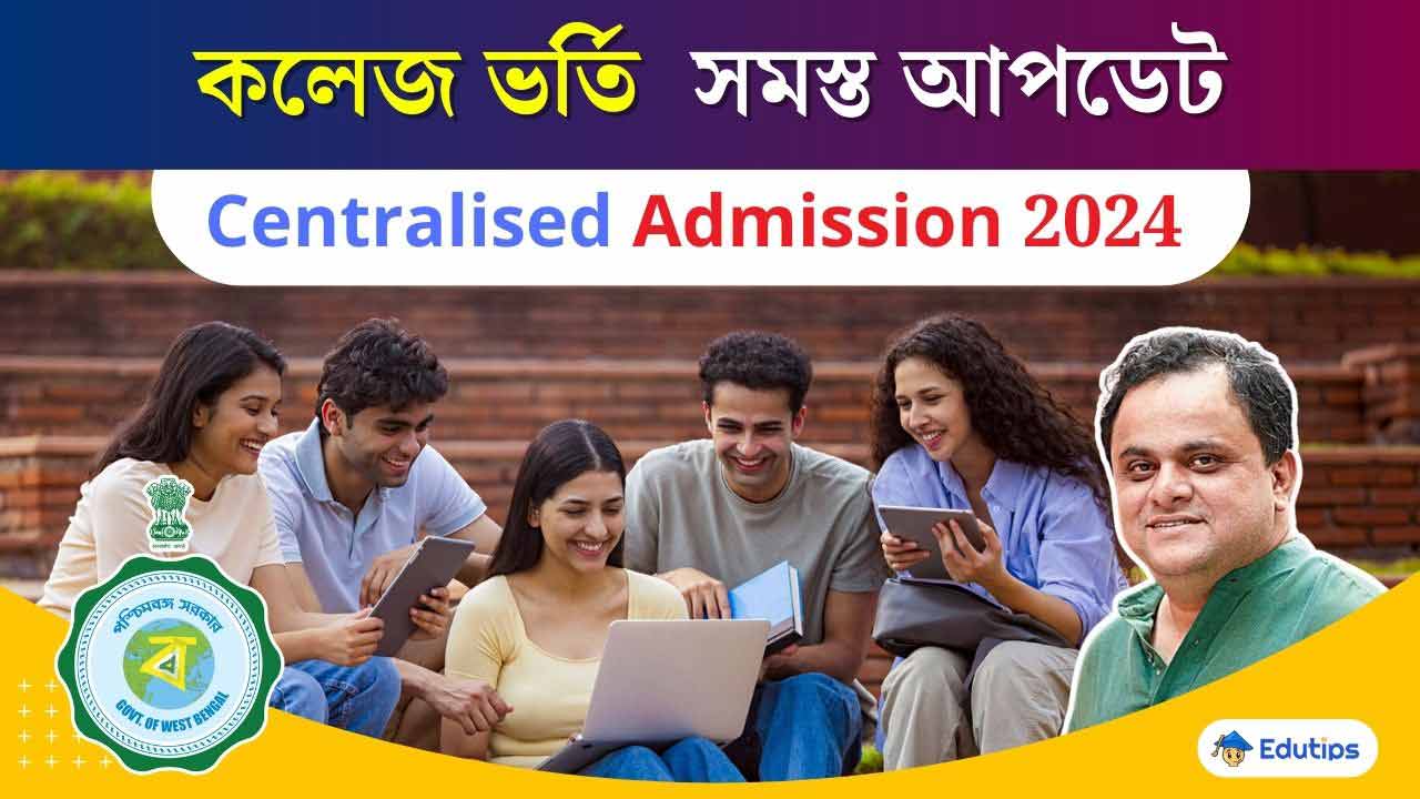 WB College Centralised Admission 2024: Offcial Update