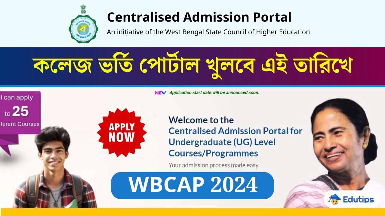 wbcap portal