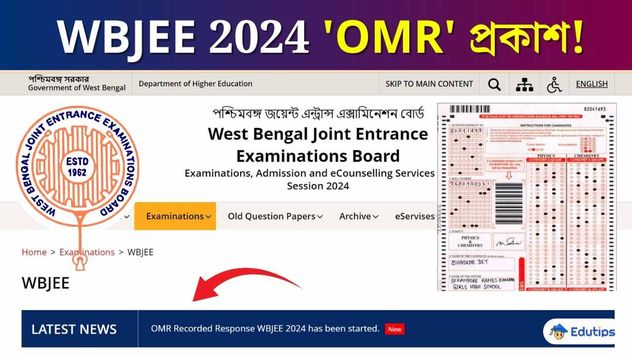 WBJEE 2024 OMR Images Published, View responses, Challenge