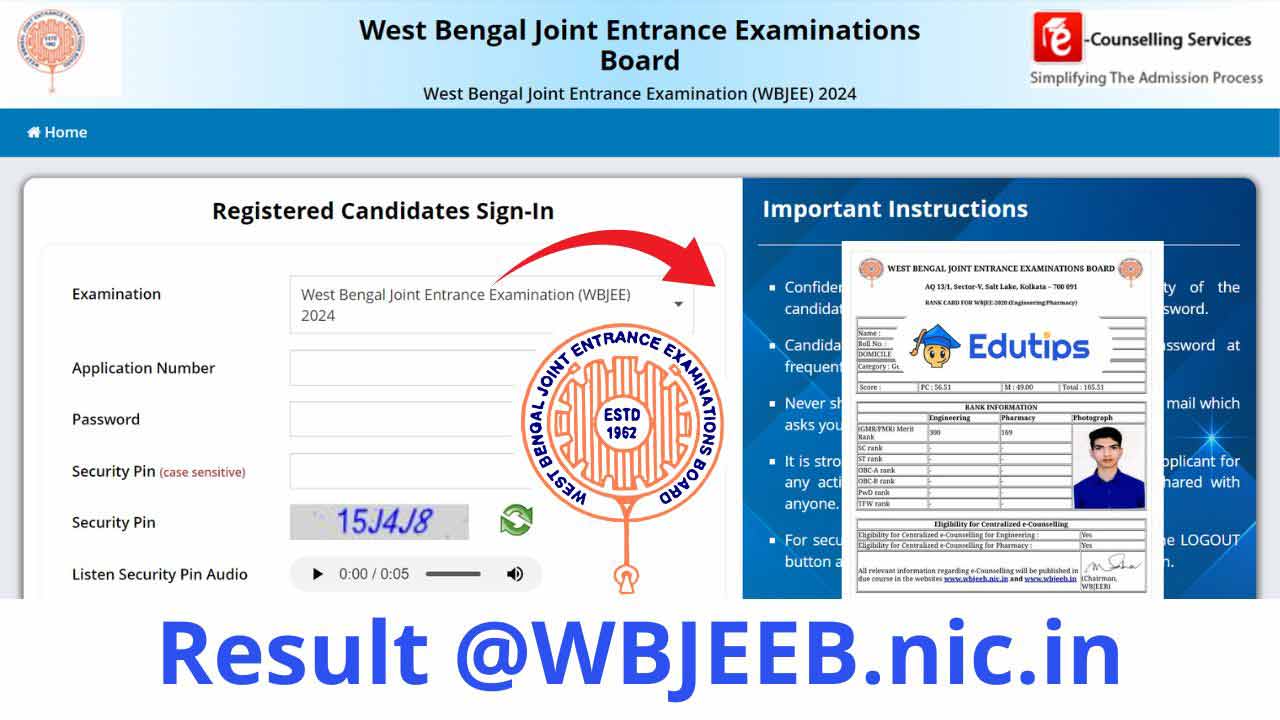 WBJEE Result Date 2024 Check Online Rank Card