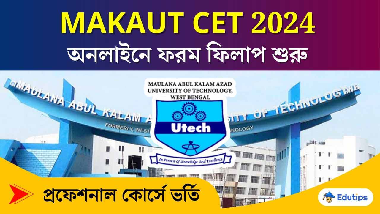 MAKAUT CET form fill up 2024 Last Date Online Exam Date