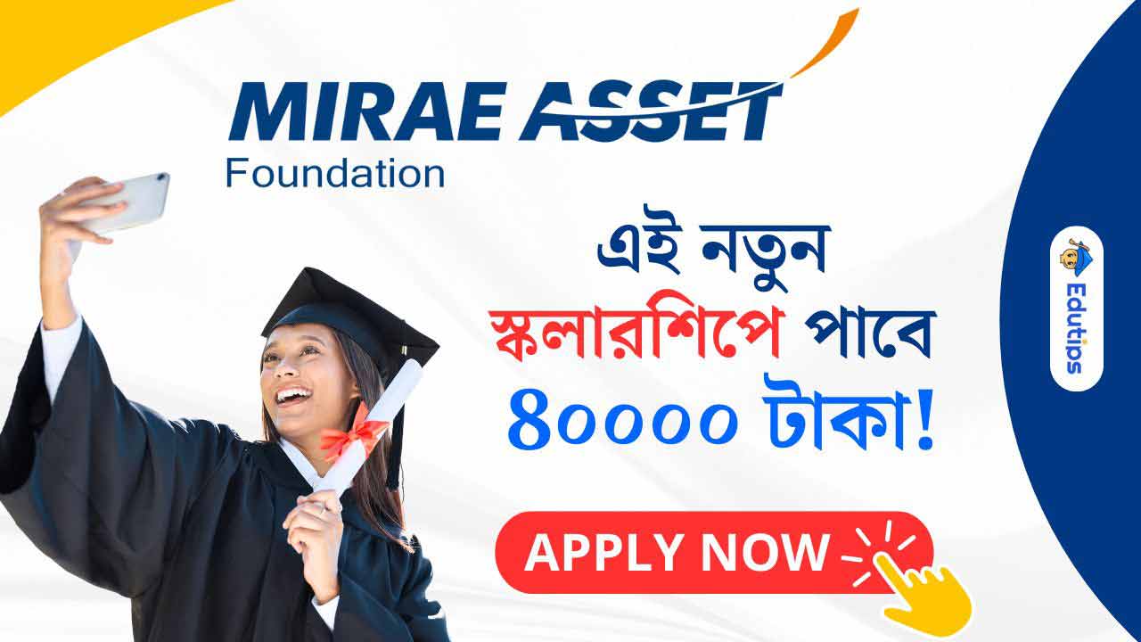 Mirae Asset Foundation Scholarship Program 2024-25