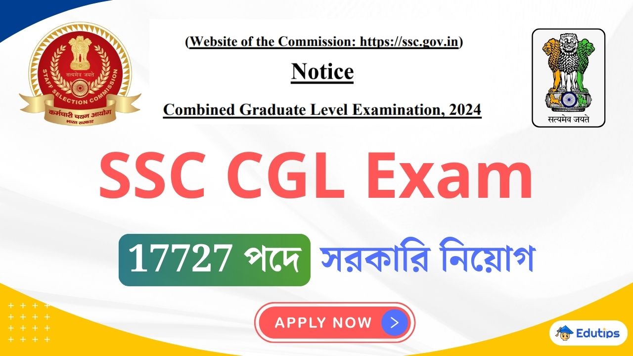 SSC CGL 2024 Exam Dates Online Registration for 17727 Vacancies