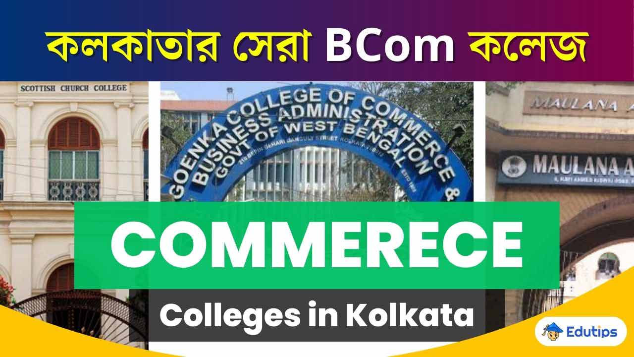 Top Commerce Colleges in Kolkata 2024 Admission, Cut Off marks