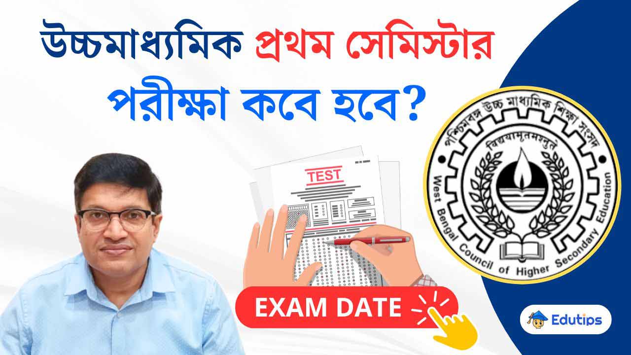 WBCHSE 1st Semester Exam Date 2024