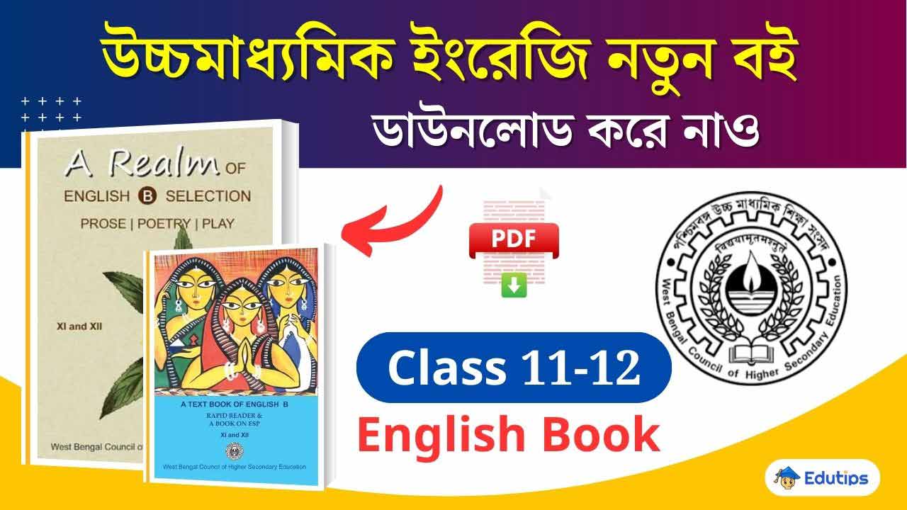 West Bengal Board Class 11 WB HS English Book pdf Download