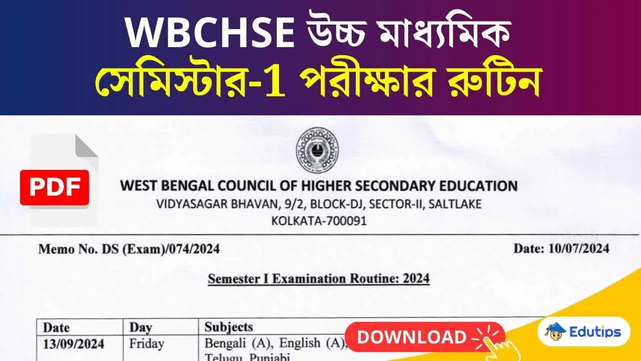 WBCHSE hs Semester 1 Routine 2024 Published