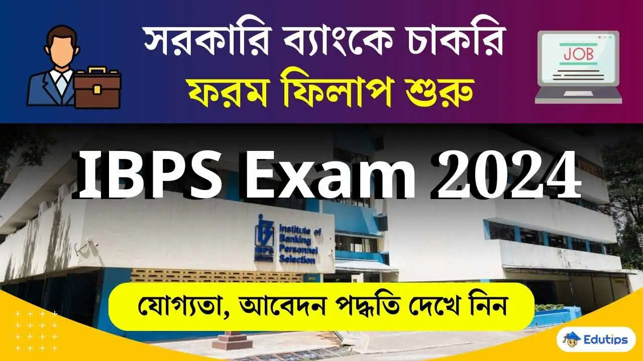 IBPS Recruitment 2024 Notification Out Eligibility Application Online Last Date