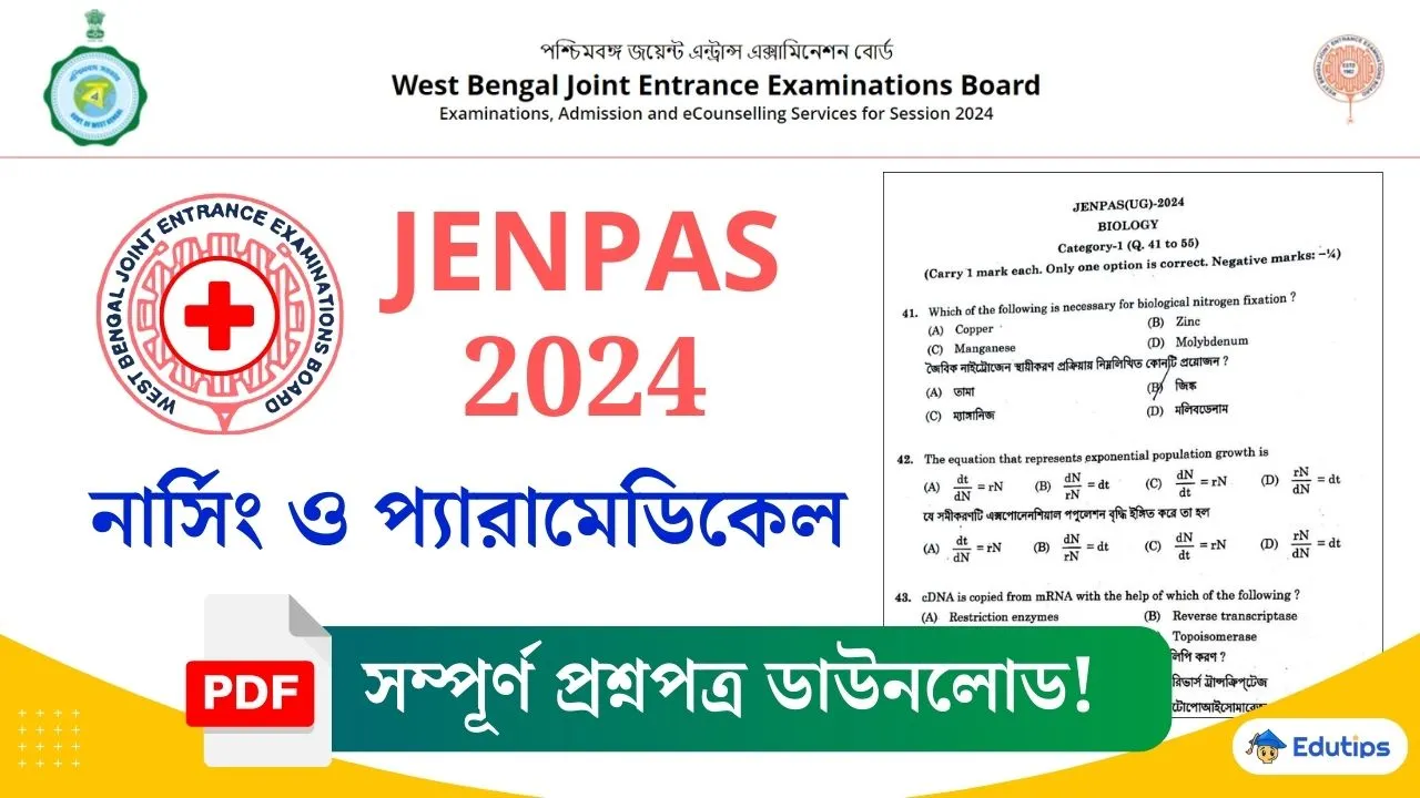 WB JENPAS UG 2024 Paper Question PDF