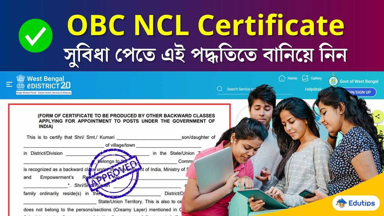 OBC NCL Certificate format West Bengal Eligibility Documents And Process