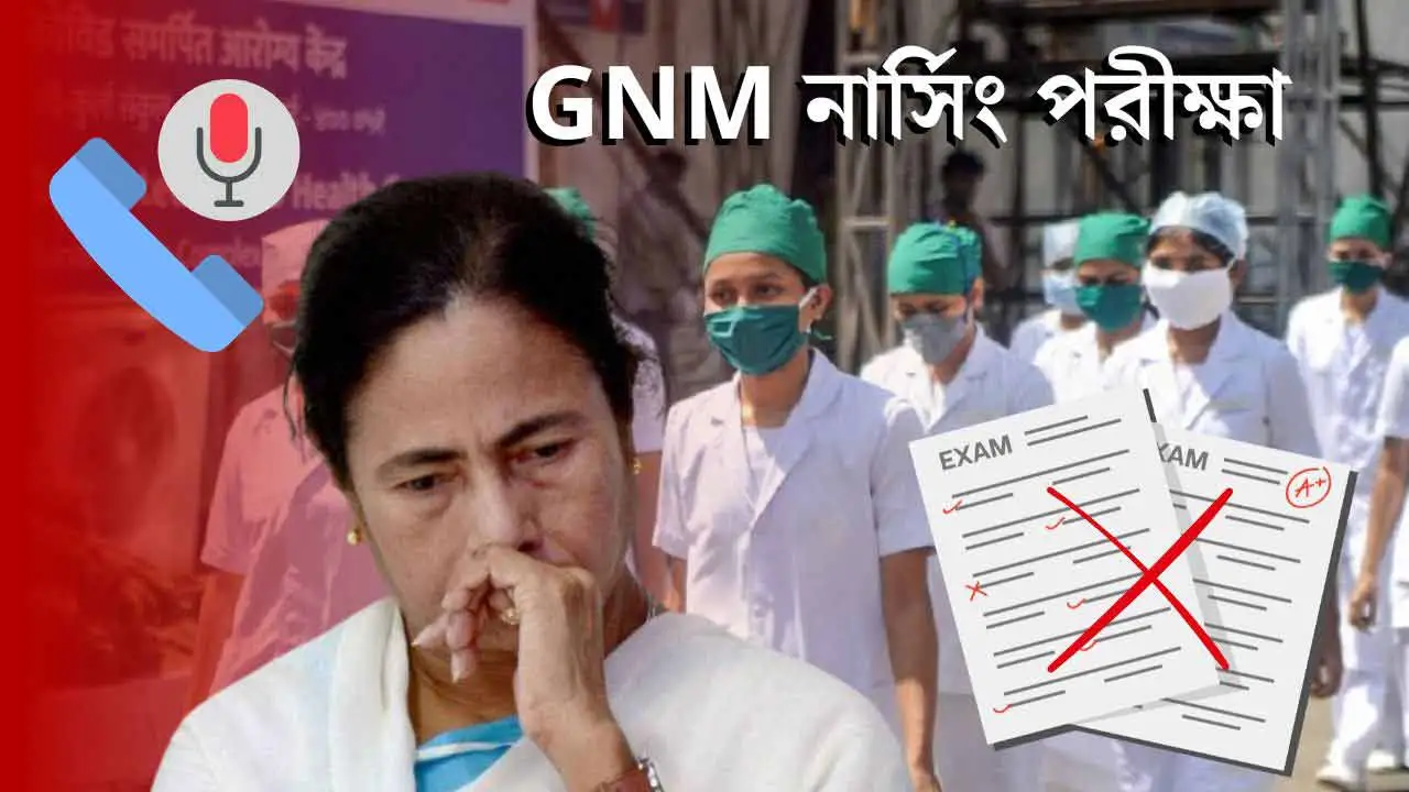 WB GNM Nursing Question Leak Viral Call Rrecord 2024