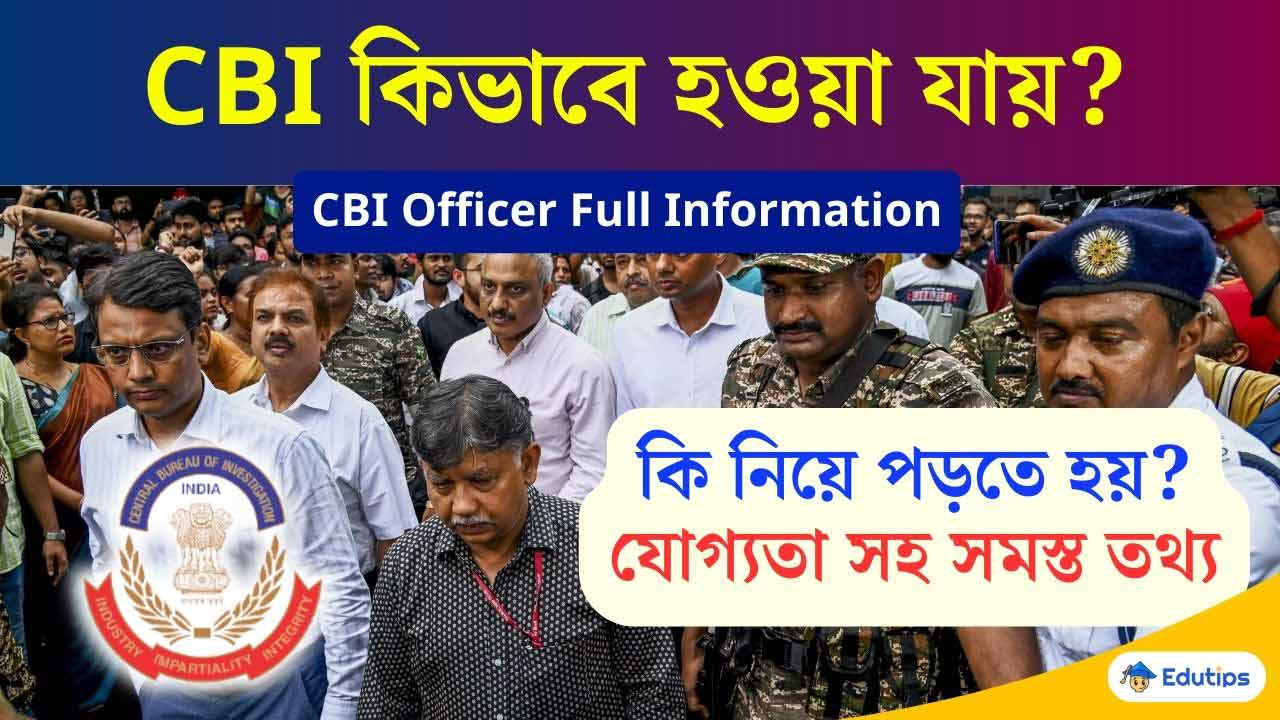 How to Became CBI Officier Eligibility Exam