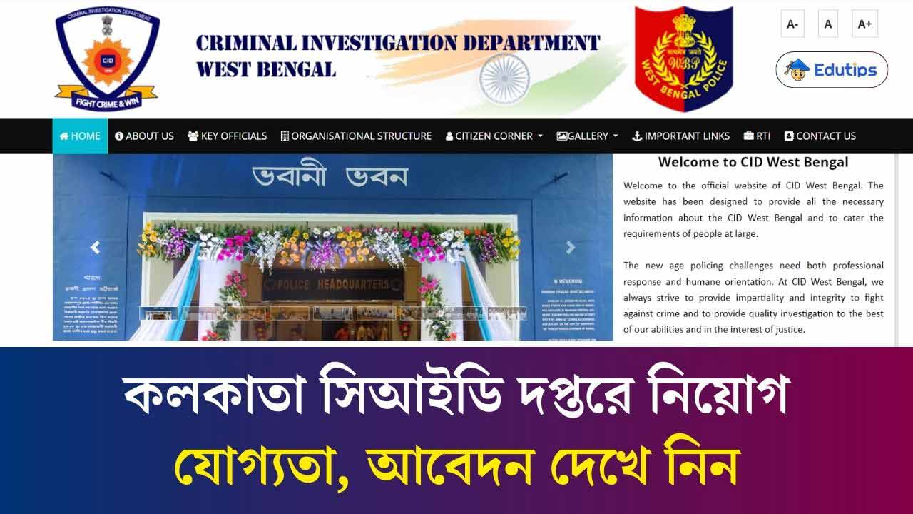 Kolkata CId Recruitment 2024 Salary Up to 1.5 Lakh Per Month