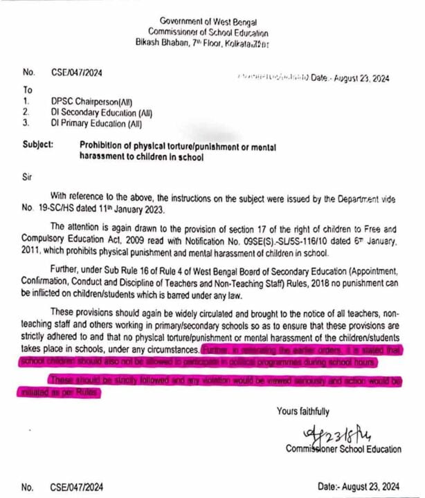 Prohibition of Physical and Mental Harassment in School Notice Bikash Bhaban