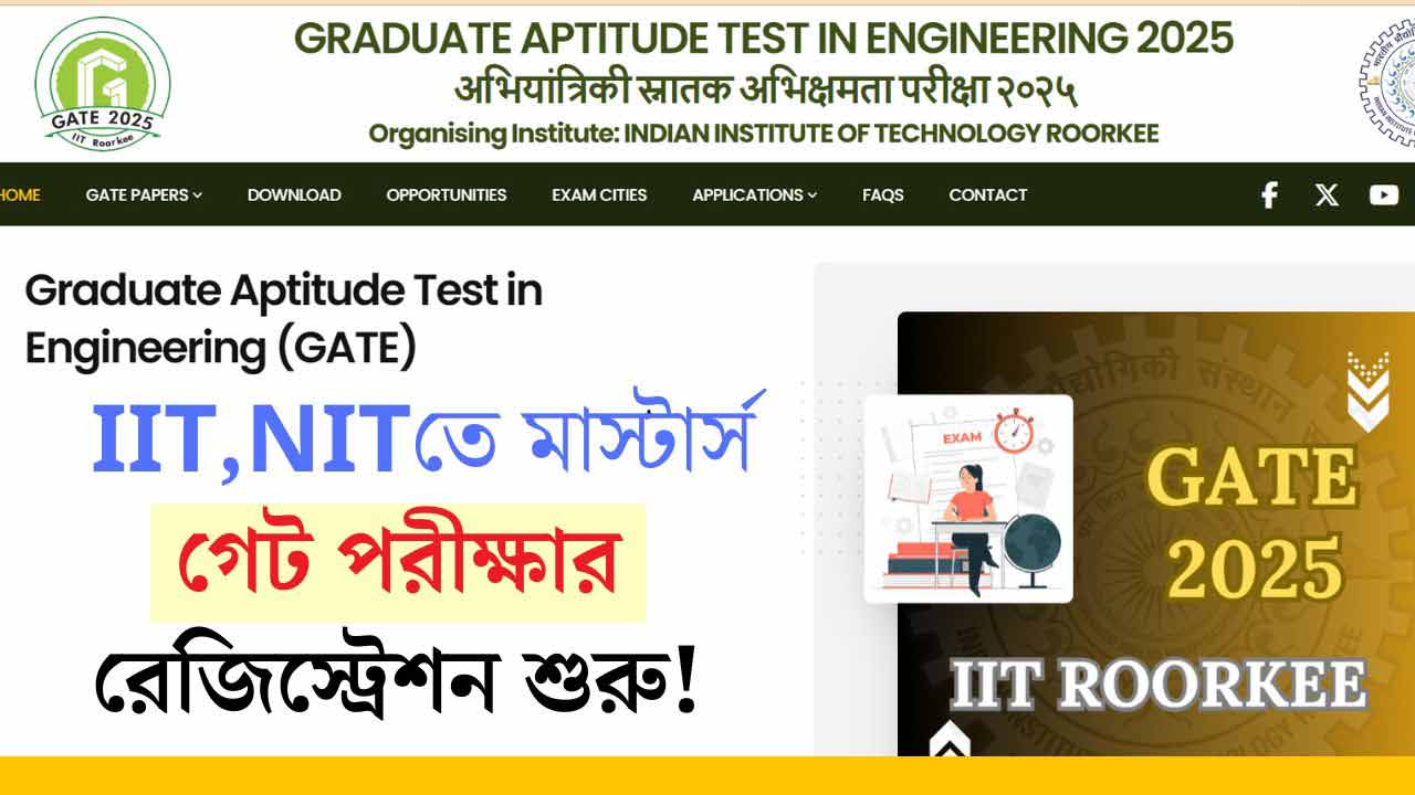 GATE 2025 Registration by IIT Roorkee Application Form Fill Up Fees Last Date