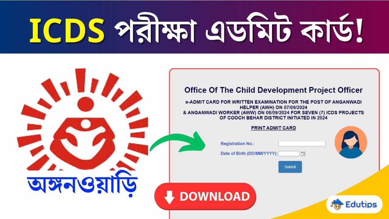 ICDS Recruitment Admit Card Westbengal 2024