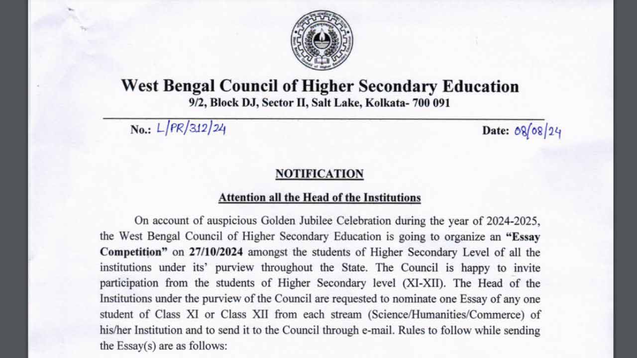 WBCHSE Essay Writing Competetion on account of auspicious Golden Jubilee Celebration 2024-25