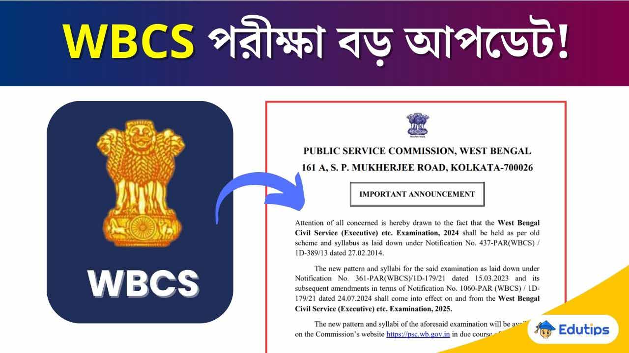 WBPSC WBCS Exam New Update Regarding Syllabus 2024