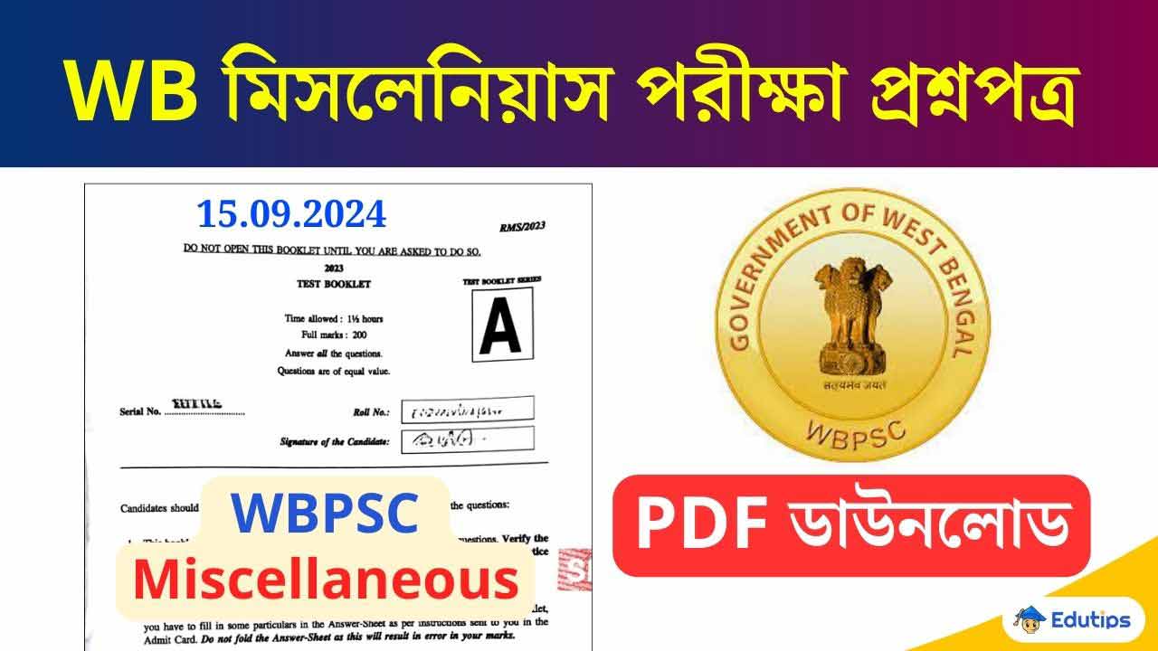 WBPSC Miscellaneous Question Paper 2024 PDF Download Answer