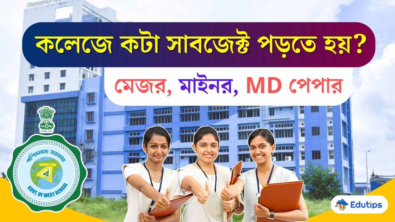 Westbengal College Total Subjects Major Minor Compulsary Paper