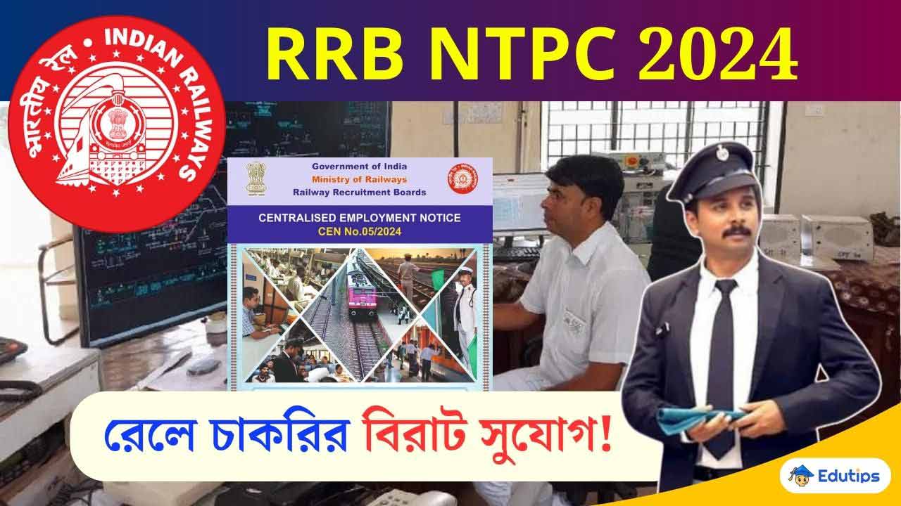 Railway RRB NTPC Recruitment 2024 Application Form Online Vacancy