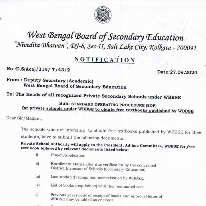 WBBSE Notice on Free book to Govy Affliated Private Schools Westbengal