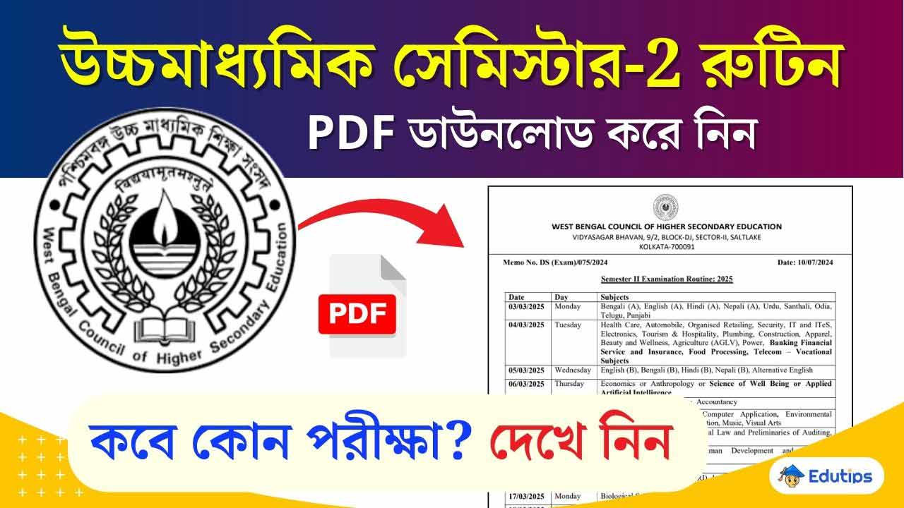 WBCHSE Class 11 2nd Semester Exam Routine PDF Examination Date Time